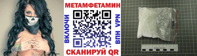 hydra зеркало где можно купить наркотик Новый Уренгой Amphetamine Розовый