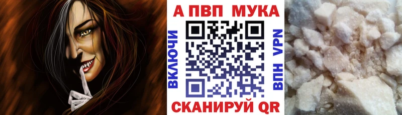 даркнет сайт Новый Уренгой A PVP кристаллы
