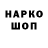 Кодеиновый сироп Lean Purple Drank WarINC