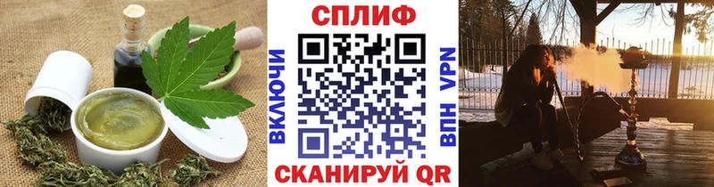 Печенье с ТГК конопля  мега зеркало  Новый Уренгой 