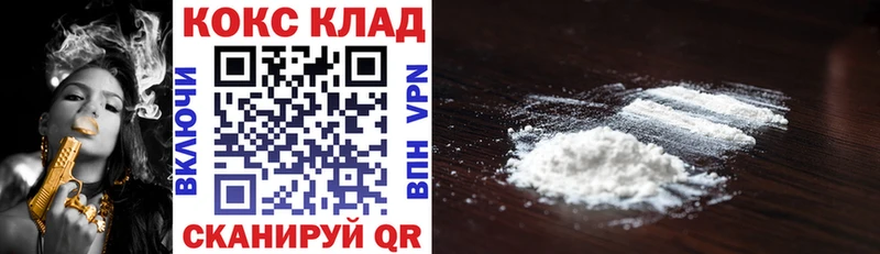 продажа наркотиков  Новый Уренгой  КОКАИН 97% 