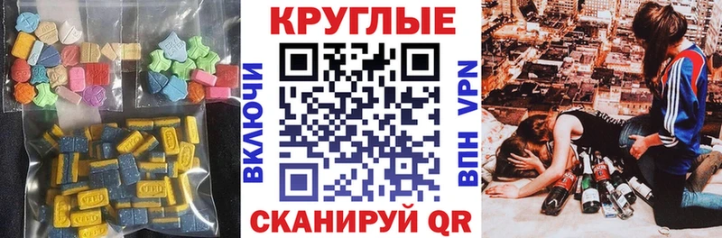 блэк спрут ТОР  как найти   Новый Уренгой  Экстази таблы 