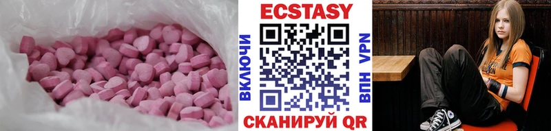 ЭКСТАЗИ Cube Новый Уренгой