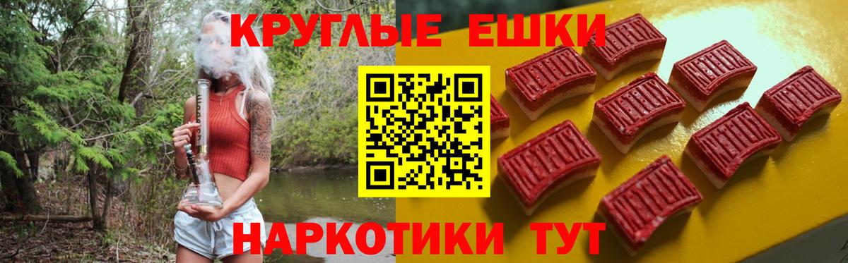 ЭКСТАЗИ mix Новый Уренгой