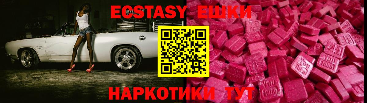 ГАШ  Мефедрон   Вход с VPN  COCAIN  MDMA  Каннабис  Новый Уренгой  Где купить 