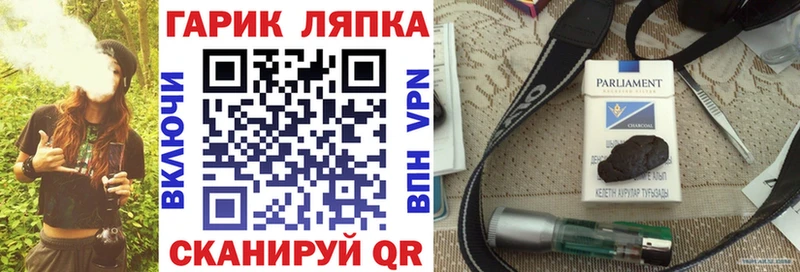Гашиш Изолятор  Новый Уренгой 