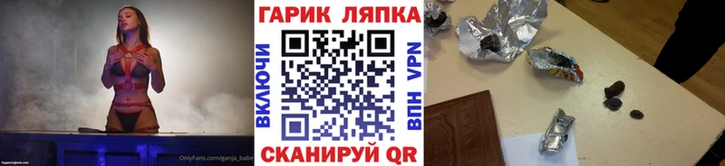 ГАШ 40% ТГК Новый Уренгой