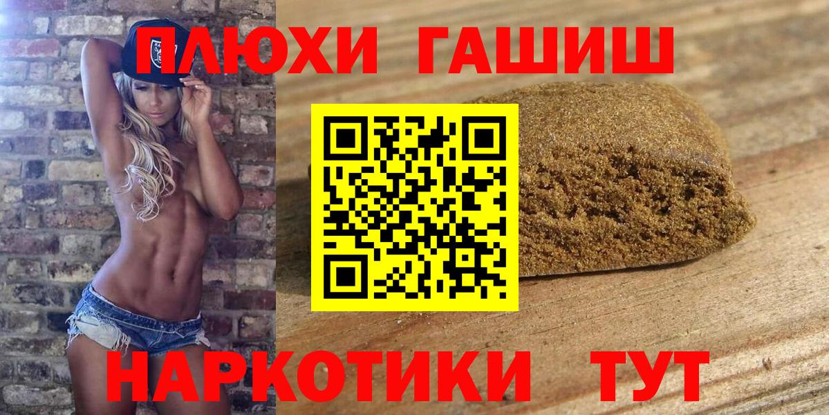 Гашиш Cannabis Новый Уренгой