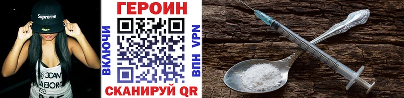 Героин VHQ  площадка телеграм  Новый Уренгой  МЕГА сайт 