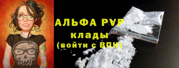 гашиш Балахна