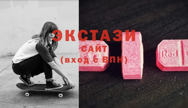 соль ск Балабаново