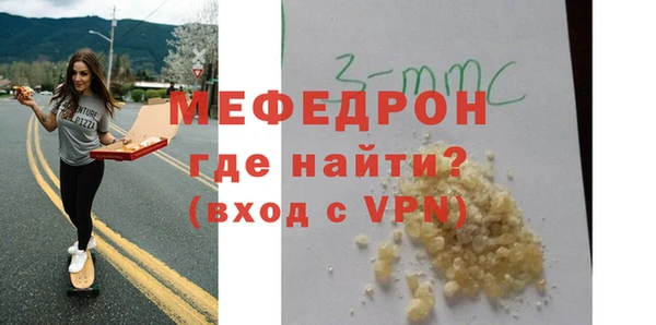 соль ск Балабаново