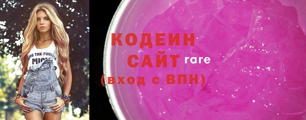 соль ск Балабаново