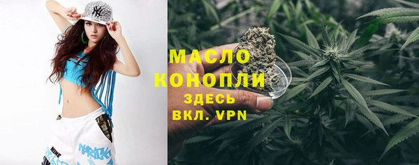 соль ск Балабаново