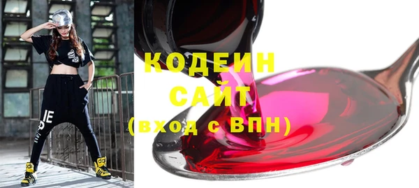 соль ск Балабаново