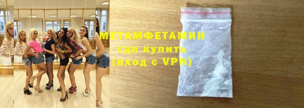 соль ск Балабаново