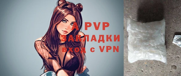 ALPHA PVP Баксан