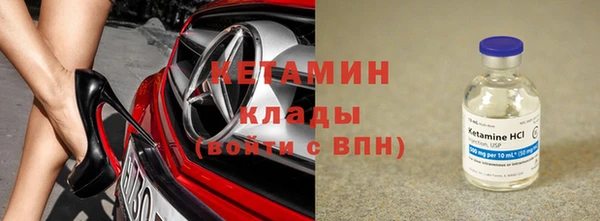ALPHA PVP Баксан