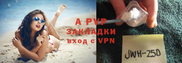 гашиш Балахна