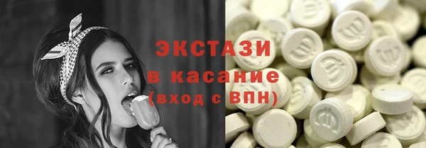 соль ск Балабаново