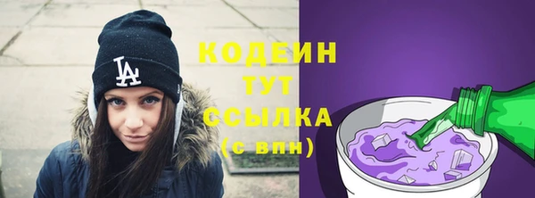 соль ск Балабаново