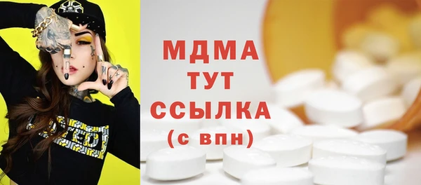 соль ск Балабаново
