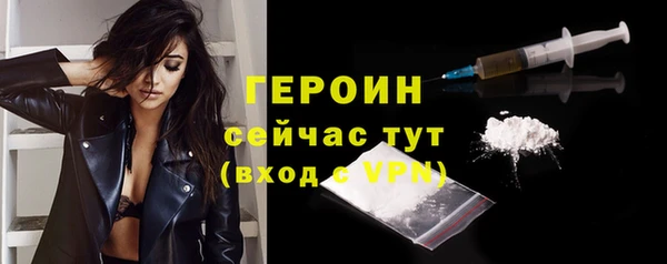гашик Малоярославец