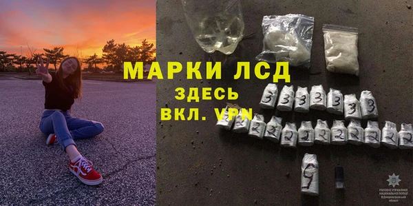 ALPHA PVP Баксан