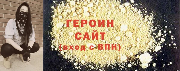 гашиш Балахна