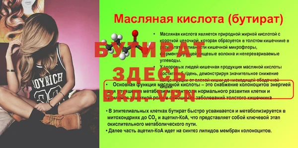 гашиш Балахна