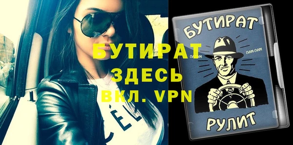 ALPHA PVP Баксан