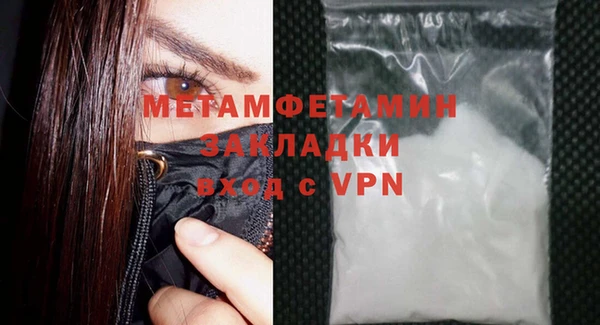 ALPHA PVP Баксан