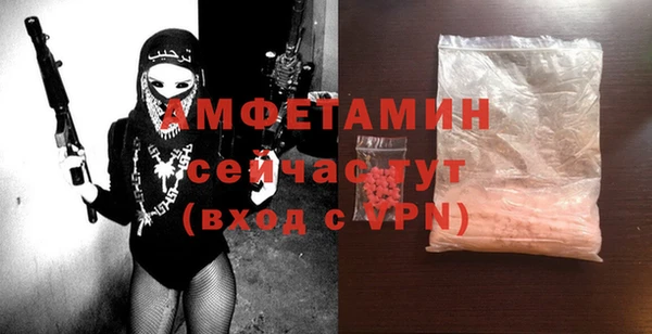 ALPHA PVP Баксан