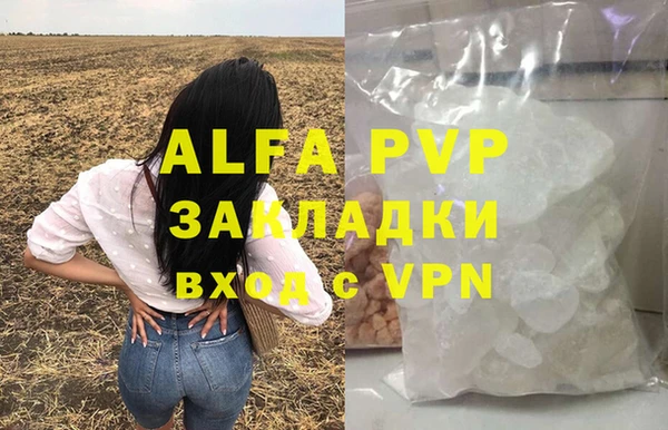 винт Мамадыш