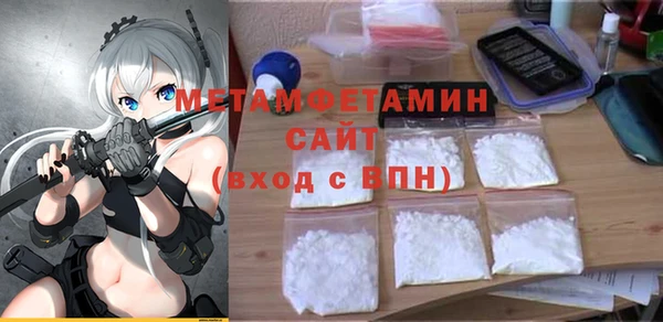 ALPHA PVP Баксан