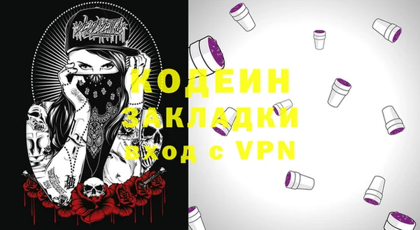 гашиш Балахна