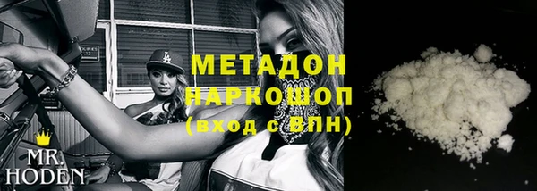 гашиш Балахна