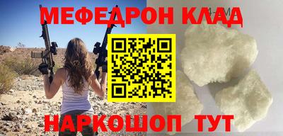 герыч Заводоуковск
