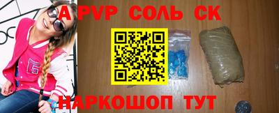 гидра Жуковский