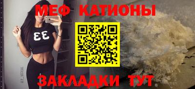 гидра Жуковский