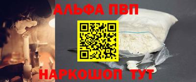 гидра Жуковский