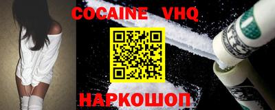 гидра Жуковский