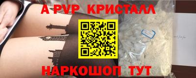 гидра Жуковский