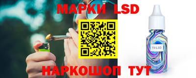 гидра Жуковский