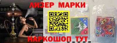 марихуана Новокубанск