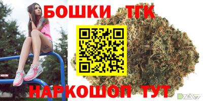 герыч Заводоуковск