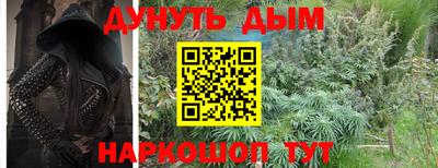 гидра Жуковский