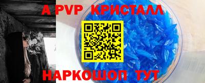 гидра Жуковский