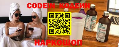 гидра Жуковский