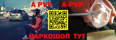 гидра Жуковский